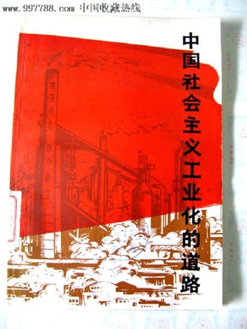 一比一仿塞浦路斯护照电子版