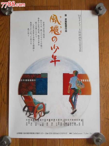学历证书和学位证书编号一样