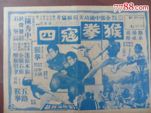 一比一仿日本關西大學文凭